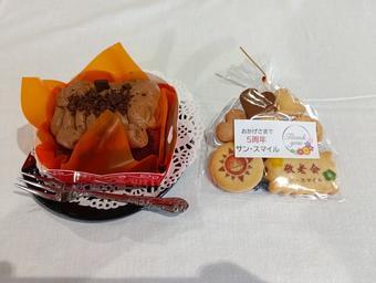 リンツ ケーキ.jpg